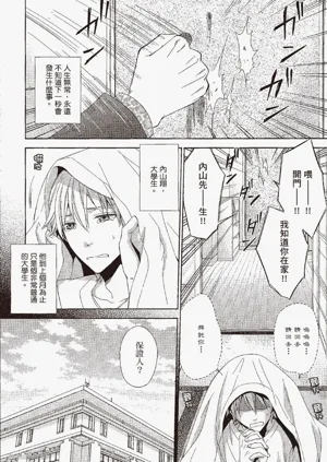 第6頁圖
