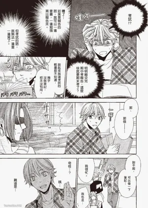 第73頁圖