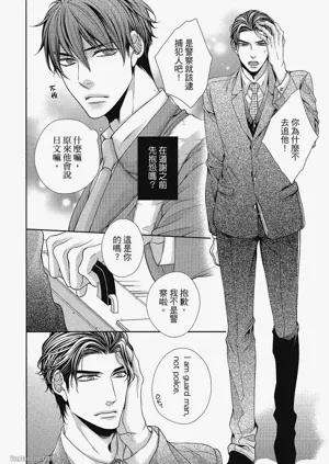 第11頁圖