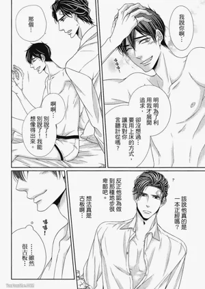 第213頁圖