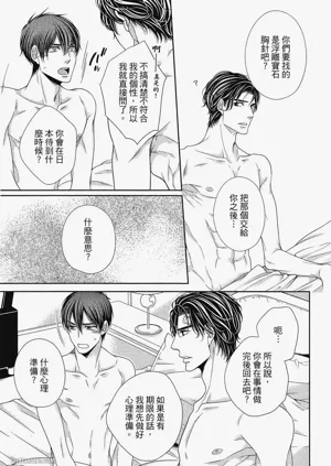 第230頁圖