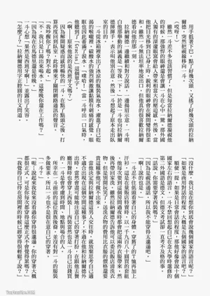 第250頁圖