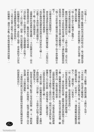第251頁圖