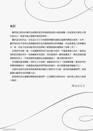 第252頁圖