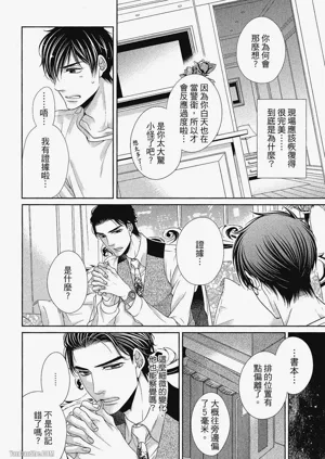 第97頁圖