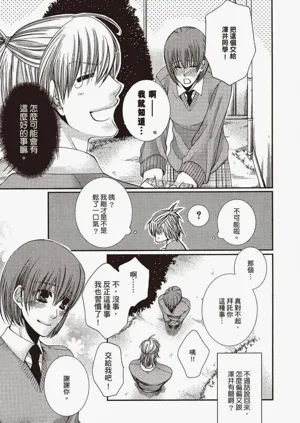 第123頁圖
