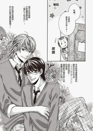 第188頁圖