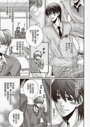 第71頁圖