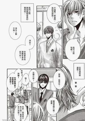 第74頁圖