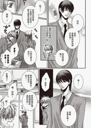 第75頁圖