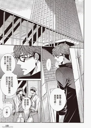 第175頁圖