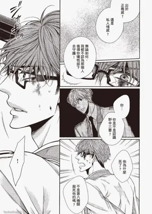第193頁圖