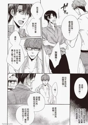 第80頁圖