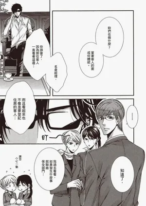 第11页图