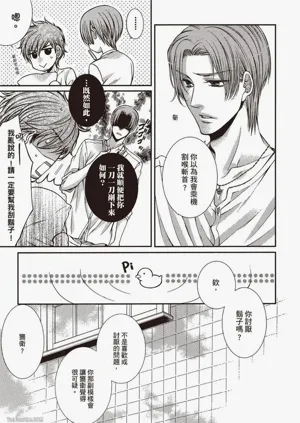 第138页图