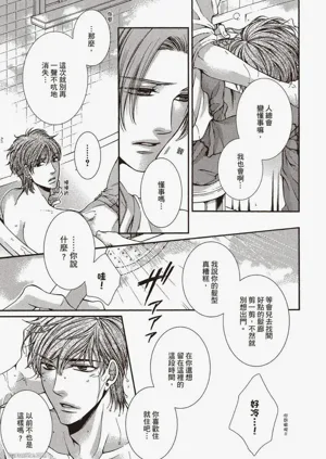 第140页图