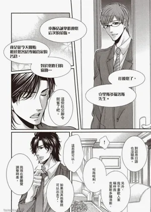 第20页图