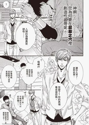 第102页图