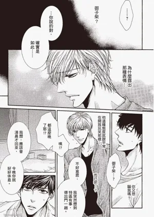 第116页图