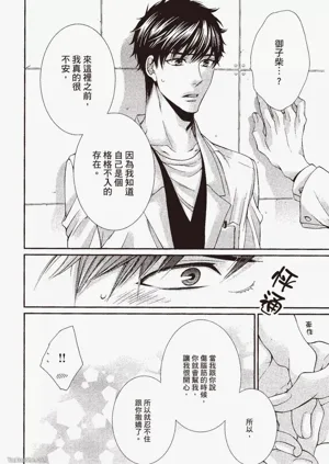 第31页图