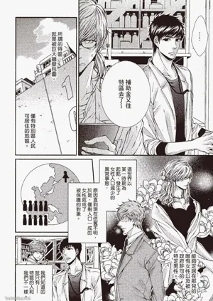 第5页图