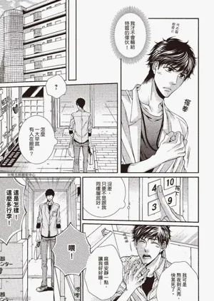 第8页图