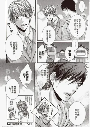 第131頁圖