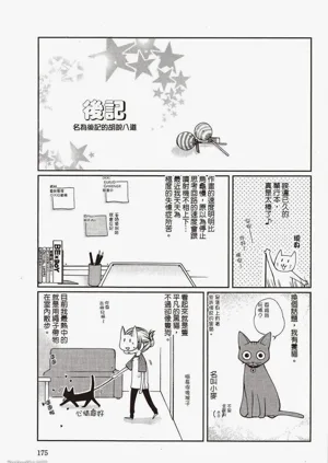 第171頁圖