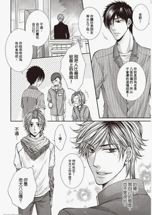 第38頁圖