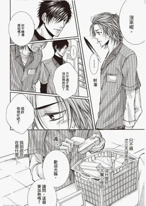 第44頁圖