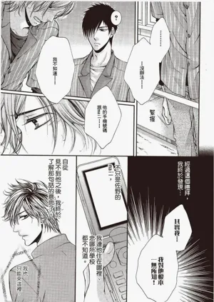 第49頁圖
