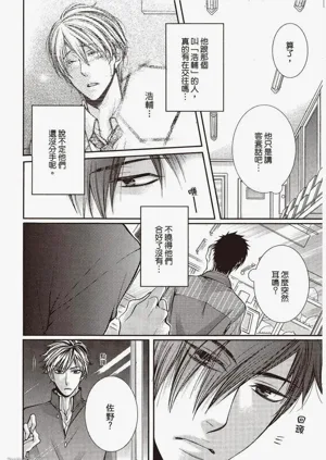 第71頁圖