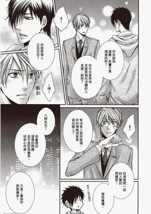 第76頁圖