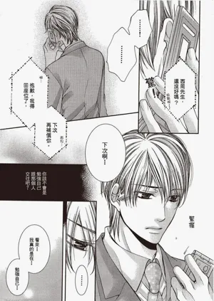 第84頁圖