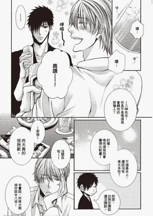 第87頁圖