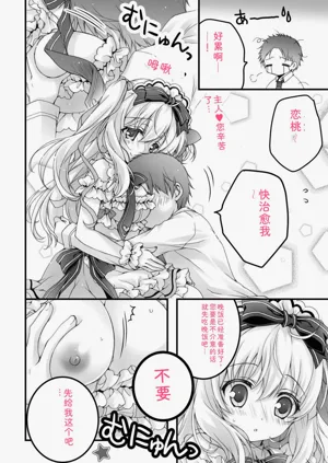 第146頁圖