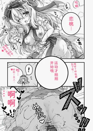 第161頁圖