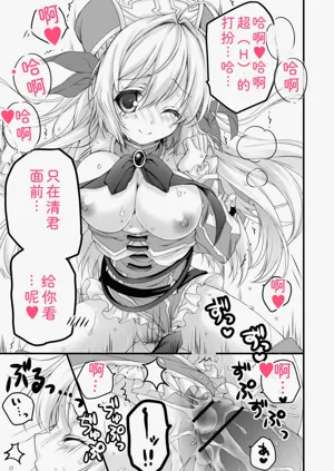 第193頁圖
