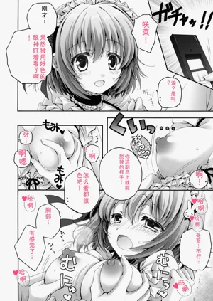 第20頁圖