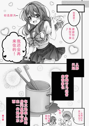 第209頁圖