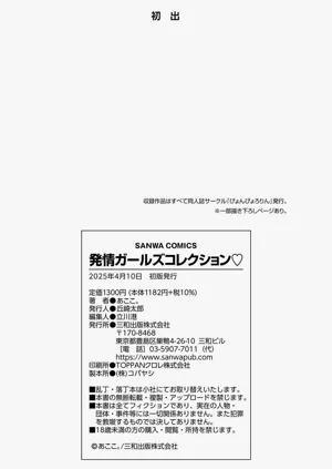 第216頁圖
