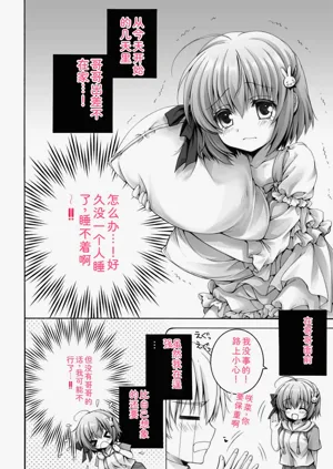 第34頁圖