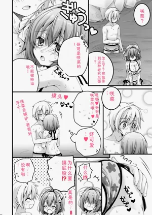 第64頁圖