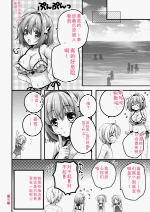 第70頁圖