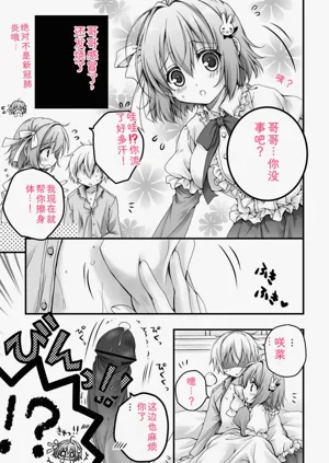 第73頁圖