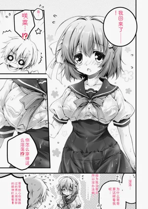 第83頁圖