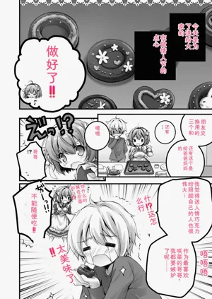 第90頁圖