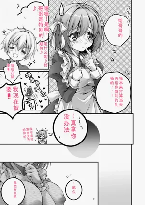 第91頁圖