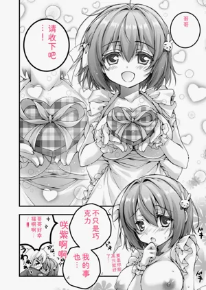 第92頁圖