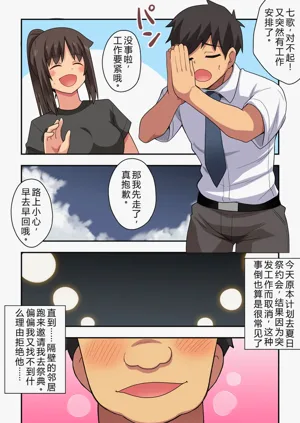 第3頁圖